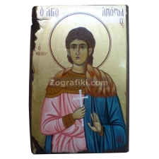 Άγιος Απόστολος ο νέος ANTI-0011-3