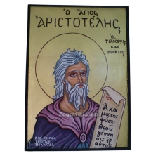 Άγιος Αριστοτέλης ( κλασσική ) TSAPE-0034