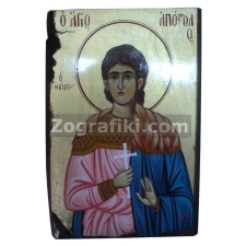 Άγιος Απόστολος ο νέος ANTI-0011-3