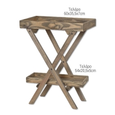 Διακοσμητικό ξύλινο τραπέζι δίσκος - 00.203.735