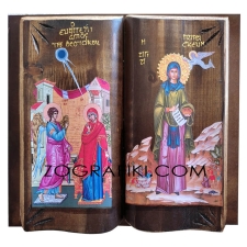 Ευαγγελισμός της Θεοτόκου αγία Παρασκευή σε βιβλίο PAN-0034-15