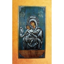 Παναγία Άξιον Εστί και κείμενο χρυσό (δ. χρ. μέταλ.) PAN-0221-1