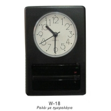 Ρολόι με ημερολόγιο κάθετο W-18