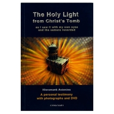Το Άγιο Φως στον Τάφο του Χριστού (+DVD) ST-0250-3