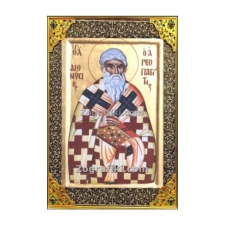 Άγιος Διονύσιος Αρεοπαγίτης - 01.703.096a