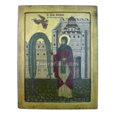 Αγία Ειρήνη Χρυσοβαλάντου ( κλασσική ) TSAPE-0005