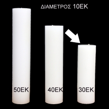 Κερί κορμός 10 εκ. MS-08-01-1030