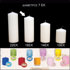 Κερί κορμός (διάφορα χρώματα) MS-08-01-718