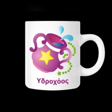 Κούπα με ζώδιο - 02.191.245