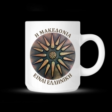 Κούπα με αφιέρωση - 02.191.343