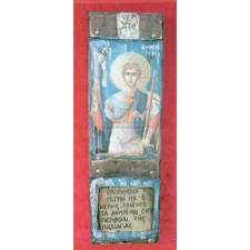 Άγιος Δημήτριος και κείμενο (δ. χρ. μέταλλο) PAN-0234-1
