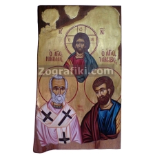 Χριστός Νικόλαος Ιάκωβος ANTI-0026-1