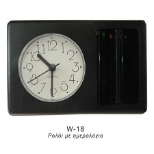 Ρολόι με ημερολόγιο οριζόντιο W-18