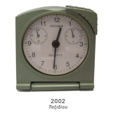 Ρολόι ταξιδιού 2002