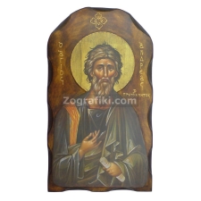 Άγιος Ανδρέας Οβάλ Στενό Ανάγλυφη TSATH-0041-2