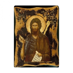 Άγιος Ιωάννης Πρόδρομος GA-0001-87
