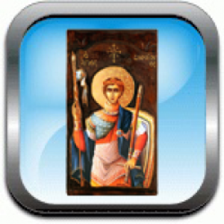 anaglyfes-eikones-me-agious