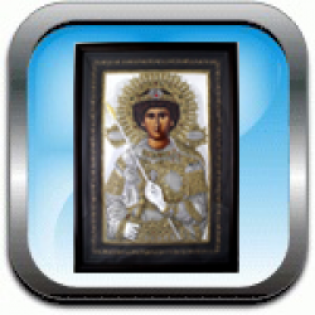 asimenies-eikones-me-agious