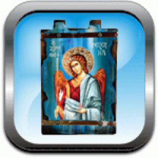 eikones-me-palaiosi-me-aggelous