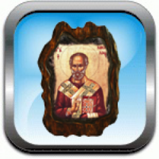 eikones-me-palaiosi-me-agious