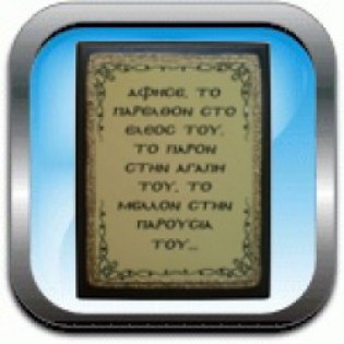 keimena-sofa-logia-se-ksylo