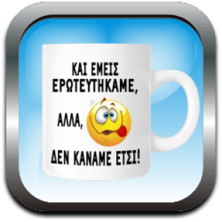 koupes_afierosis_me_agapi_oikogeneia_filia