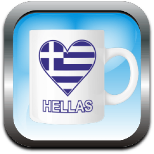 koupes_afierosis_me_ellada_thriskeia