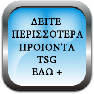 spiti-kipos-2-Perissotera-proionta-TSG