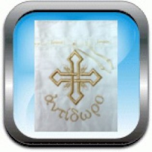 thikes-prosforou-antidorou