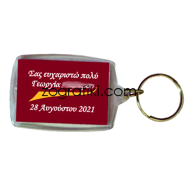 brelok_me_eikona_agiou_gia_mpomponiera_agios_georgios_gamos_vaptisi_02.102.579