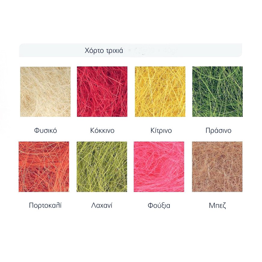 diakosmitiko_xorto_gia_gemisma_se_kalathia_00.201.196_