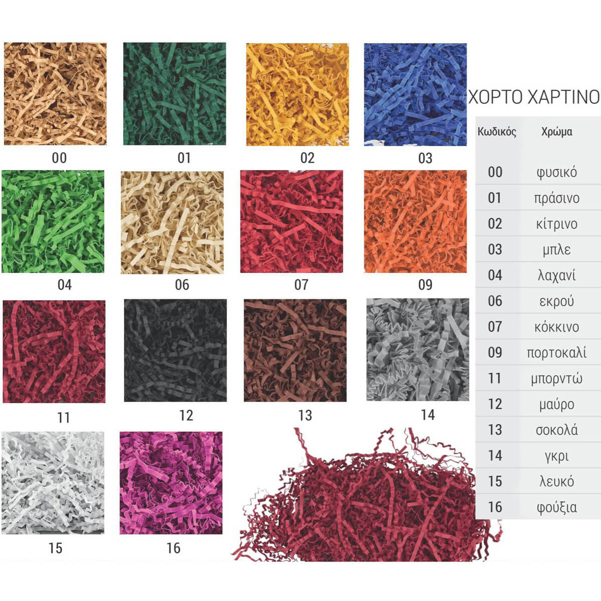 diakosmitiko_xorto_gia_gemisma_se_kalathia_xartino_00.201.197