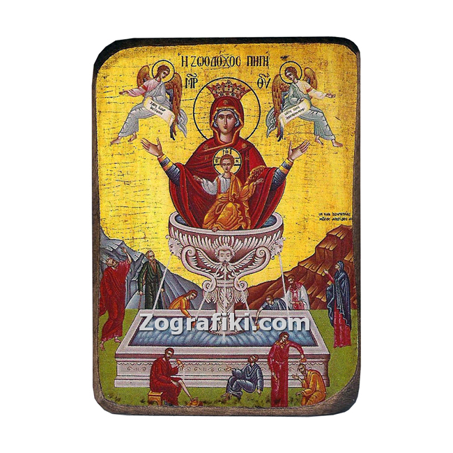 eikona_agion_mpomponiera_Panagia_i_zoodoxos_pigi_TSAPE-0118-31