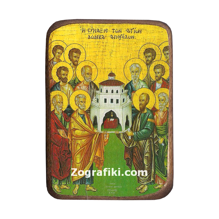 eikona_agion_mpomponiera_i_synaksis_ton_agion_12_apostolon_TSAPE-0118-29