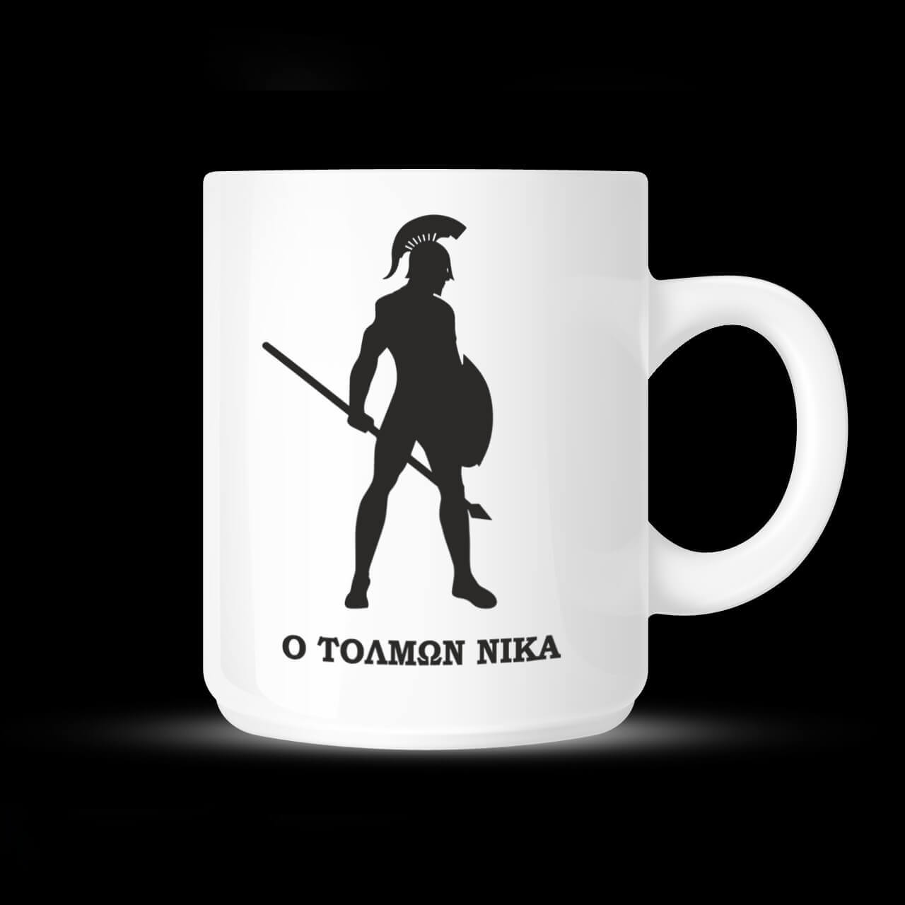 koupa_me_afierosi_o_tolmon_nika_spartiatis_02.191.297