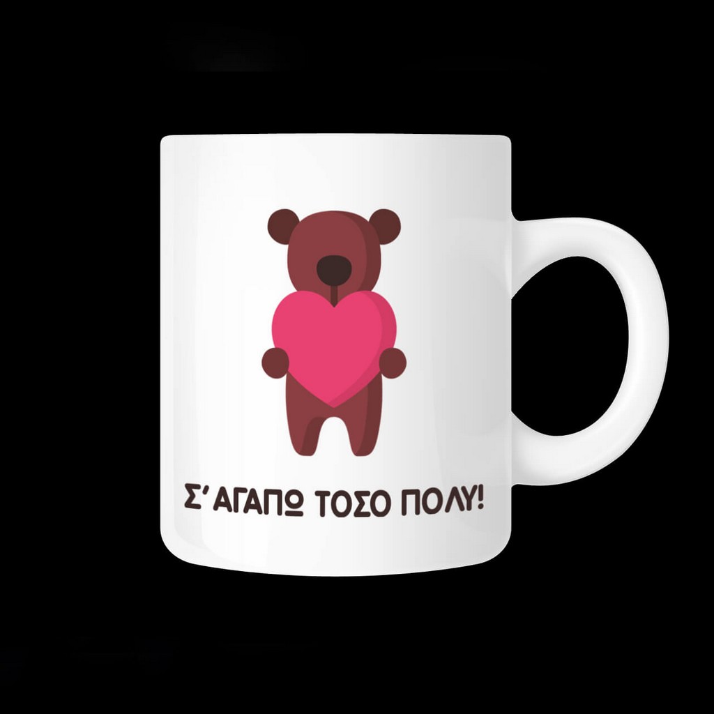 koypa_me_afierosi_gia_agapi_se_agapo_toso_poly_02.191.126