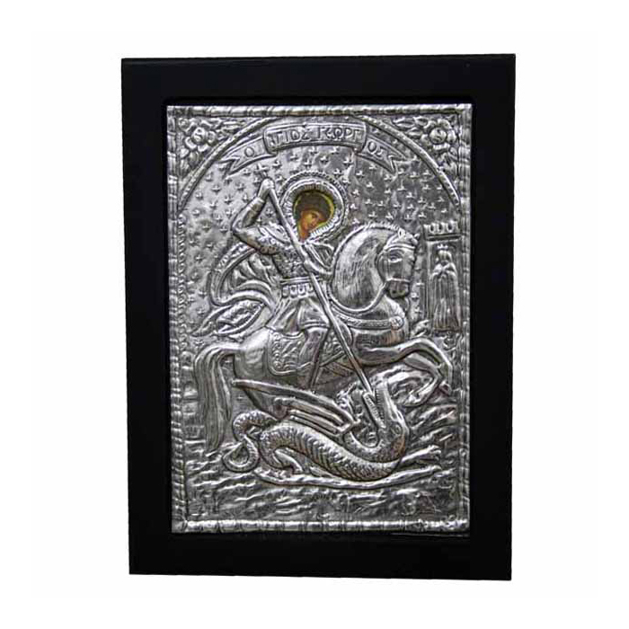 metalliki_eikona_agiou_agios_georgios_ma_13-01-1215-1