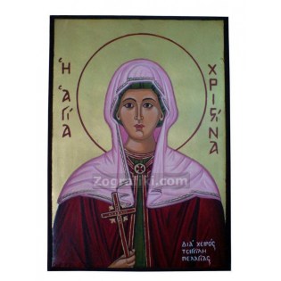 Agia_Christina_agiografia_TSAPE-0035.jpg