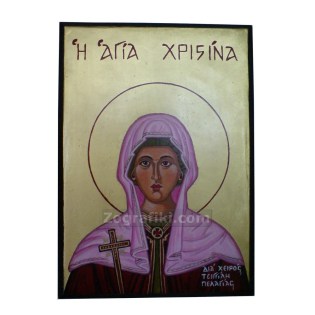 Agia_Christina_TSAPE-0029.jpg
