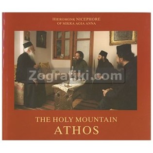 Agio_Oros_Athos_ST-0092.jpg