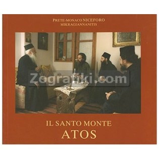 Agio_Oros_Athos_ST-0094.jpg