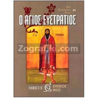 Agios_Eustratios_ST-0070.jpg