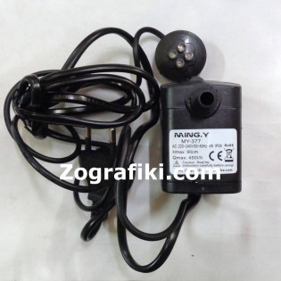 antallaktiko_gia_syntrivani_antlia_me_led_normal_01.902.624