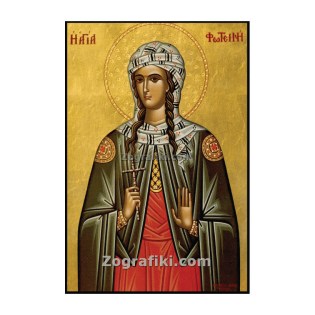 bomponiera-eikona-agion-ksylini-agia-foteini-01.703.098