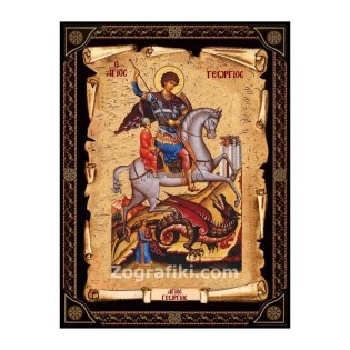 bomponiera-eikona-agion-ksylini-agios-georgios-01.703.312