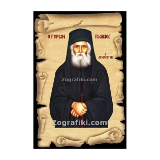 bomponiera-eikona-agion-ksylini-gerontas-paisios-o-agioreitis-01.703.325
