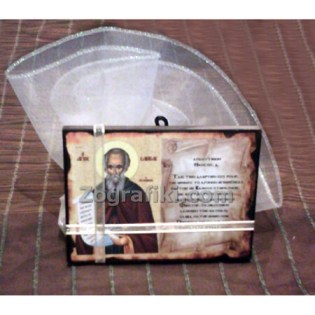 bomponiera-eikona-agion-ksylini-me-apolytikio-01.703.335