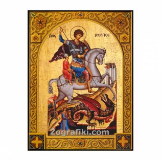 bomponiera-eikona-agiou-ksylini-agios-georgios-01.703.083