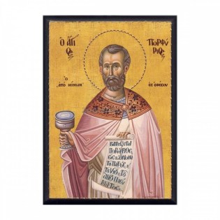 bomponiera-eikona-agiou-ksylini-agios-porfyrios-tsath-0001-0002