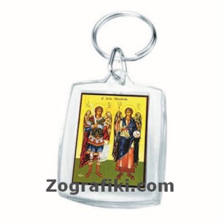 brelok_me_eikona_agiou_gia_bomponiera_arxaggeloi_gavriil_kai_mixail_02.102.591
